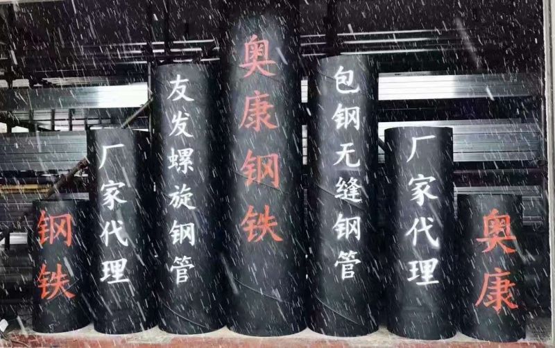 友发螺旋管